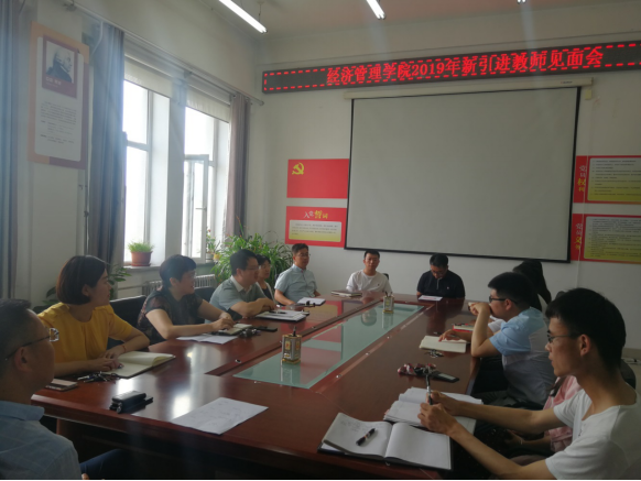 永利304官网唯一召开2019年新引进教师见面会375.png